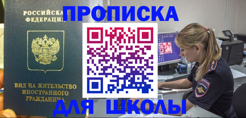 форма 3 в Железногорске